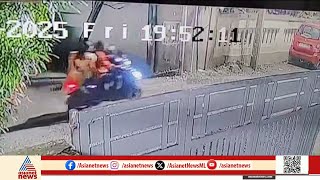 വടുതല ആക്രമണം; ആക്രമണത്തിന് തൊട്ടുമുമ്പുള്ള സിസിടിവി ദൃശ്യങ്ങൾ ഏഷ്യാനെറ്റ് ന്യൂസിന്