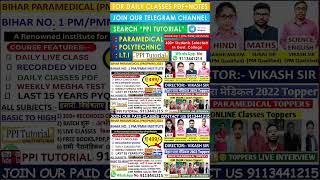 Bihar Paramedical admit card 2023/ Bihar Paramedical toppers 2023