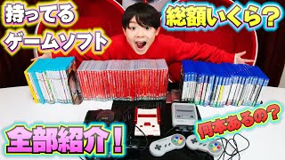 持ってるゲームソフト全部紹介！総額いくら？何本あるの？Nintendo Switch PS4
