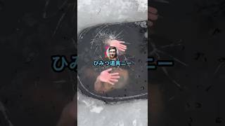 ひみつ道具全て射丸ピーに使えるwww【2ch面白いスレ】
