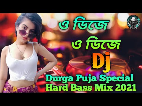 O Dj O Dj (Durga Puja Special Hard Bass Mix 2021) Footpath Dj