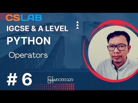 Python for IGCSE and A Level - 06 Python Operators