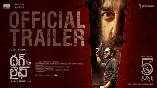 Thug Life - Telugu Trailer | Kamal Haasan | Mani Ratnam | STR | AR Rahman | RKFI | MT | RG