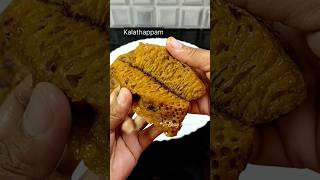 🥰🔥 Now anyone can make perfect Kalathappam/ Cooker Appam @EazyHome