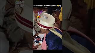 🤵 Dulhe Ka Sehra Suhana Lagta Hai 😂💐 | #memetube #shaadimeme #funnyshorts #relatable
