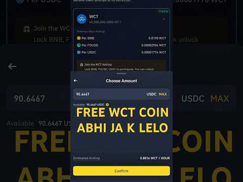 WalletConnect Coin Free Lo #airdrop #shorts #shortvideo #short #binance