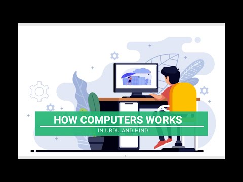 How Computers work in Hindi and Urdu