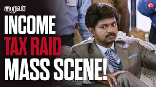 Thalapathy’s Savage Raid! 🔥 | Bairavaa Mass Scene | Thalapathy Vijay | Keerthy Suresh | Sun NXT