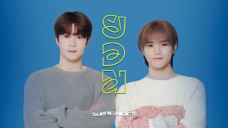 ยอม (surrender) - jaeyong