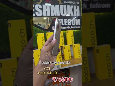 🔥 नया Poco C71 सिर्फ ₹6500 में🔥4GB 64GB बेहतरीन परफॉरमेंस जबरदस्त डील जल्दी बुक करें लिमिटेड स्टॉक