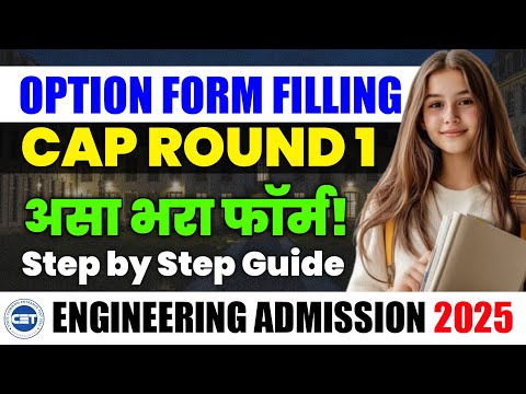 Engineering Option Form Filling 2025 | Cap Round 1 College List Form 2025