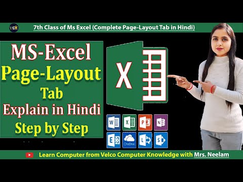 The Excel Page Layout Tab and Ribbon in Depth || Complete Page Layout Tab in Hindi