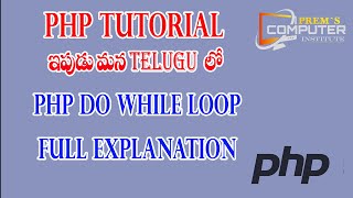 PHP Do While Loop tutorial in Telugu.