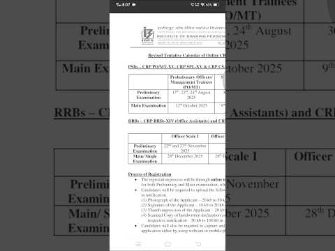 IBPS 2025 🎯OFFICIAL CALENDAR IS OUT ✅☑️ CHEK PO AND CLERK EXAM DATE || 1ST EXAM 2025 17 AUGUST #ibps