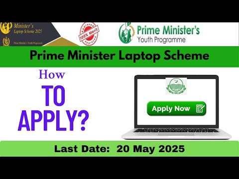 PM Laptop Scheme registration step by step guide line| how to apply | new registration
