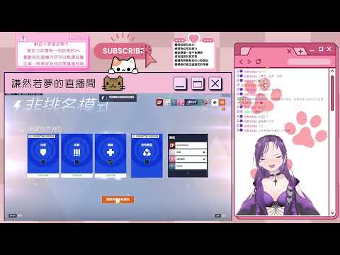 奈特不尊重夢夢的安娜 | #dreamqian @ #Twitch