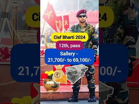 cisf bharti 2024 | fireman job | cisf | 12 pass job | vacancy | gov job |