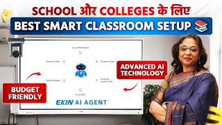 Advanced Smart Classroom Setup | Smart Classroom Price | Best Smart Class Setup @ekin7942