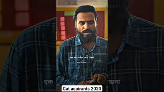 CAT aspirants 2023 motivational video #cat2023 #catexamfullcourse #pw_motivation