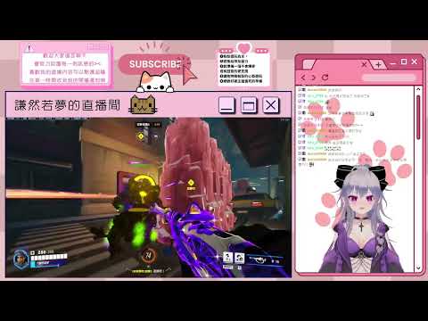 前：我要冷靜，後：救命啊啊啊啊啊啊啊 | #dreamqian @ #Twitch