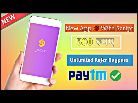 Goldbox App Unlimited Refer Script  With Live Proof || AALOK-SCRIPTS