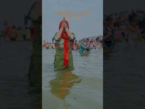 Surreal Experience ||Cherish the entire life|| #mahakumbh2025 #sanatani #trivenisangam #harhargange