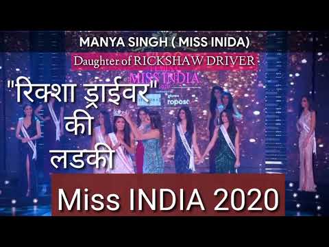 Daughter Of A Rickshaw Driver MISS INDIA 2020_Manya Singh|VLCC Famina |Runner-Up|The Road to Success