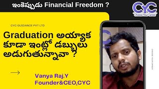 ఇంకెప్పుడు Financial Freedom ?|Vanya Raj|CYC Guidance Pvt Ltd