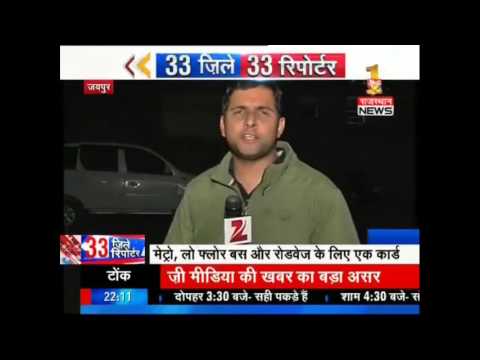 Future infra development projects of rajasthan