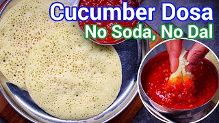 Soft Cucumber Dosa on Cast Iron Tawa Tips & Tricks | South Indian Cucumber Set Dosa Spongy & Porous