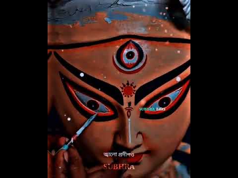 দুর্গা মা আসছেন।। দুর্গা পুজো SPECIAL STATUS 🥰🥰😘💕😌