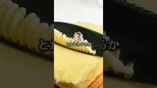 【2ch】彡(^)(^)「禁煙中やけど我慢できひん…せやっ！」→自作して地獄を見るｗｗｗ