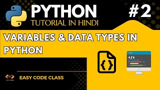Python Variables & Data Types in Hindi | Core Python Tutorial #2 | Easy Code Class #pythontutorial