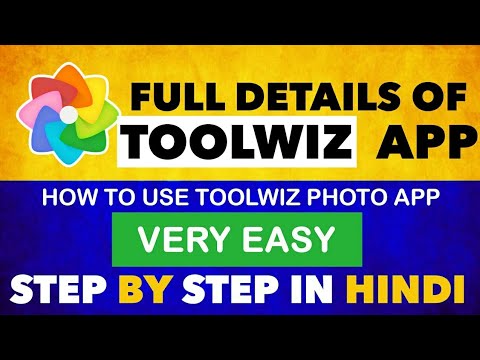 Full details of toolwiz app 2019