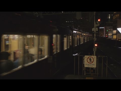 Eidsvig - Kyoto