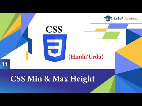 Css Min Height And Max Height Tutorial in Hindi/Urdu