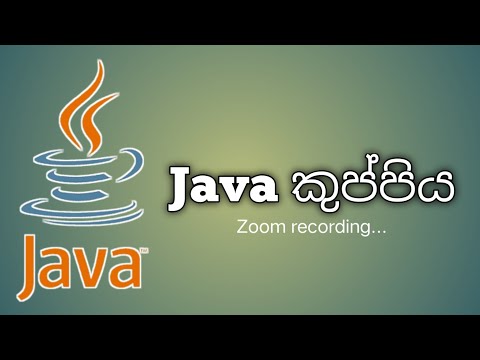 Java | OOP | Inheritance | Sinhala | Sri Lanka | 2022 (Clear explanation)