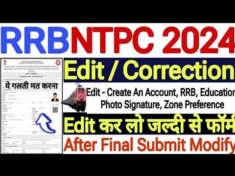 Railway RRB NTPC Online Form Modify2024 Kaise KareRRB NTPC GraduateForm 2024 Correction kare