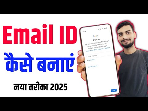 Email id kaise banaye | New email id kaise banaye | gmail id kaise banaye | @MrZiya99
