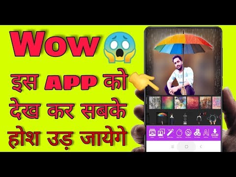 Best Android App 2018 (3D Photo Frame) By Wh Tech