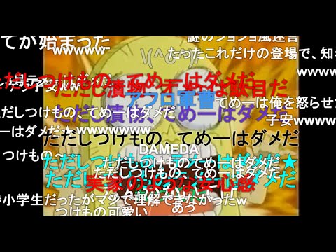 【コメ付き】ボーボボ　名場面集
