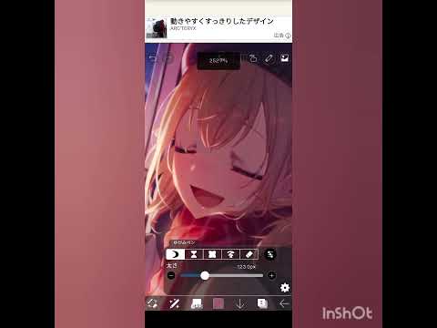 #プロセカ #小豆沢こはね