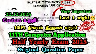 11th Computer Application Original Half Yearly Question Paper 2025 Important Questions 