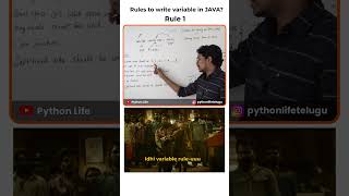 Java Variable Rules in Telugu