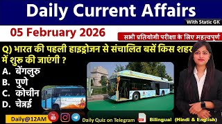 Daily Current Affairs| 5 February Current Affairs 2026|NTPC|SSC|NDA|All Exam #trending #kalyanimam