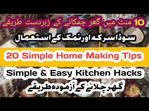 20 Kitchen & Home Hacks || Habits To Keep your House Clean ✅ || Home Management Tips ||