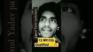 #sscmotivation #sscviral #ssc#treadingshort #sscshorts #inspector #sscnotifications #sscvacancy2023