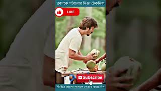 Bangla Natok Short clip 4 #banglanatok2025 #banglanatoknew