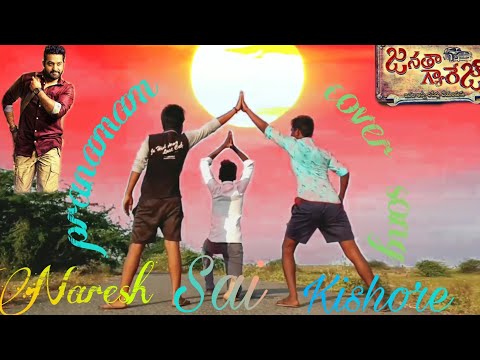 Pranamam cover song|full video|#jrntr#janathagaragemovie#advancehappybirthday