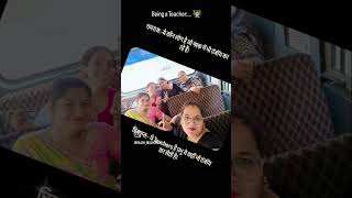 #teacher #teachingjobs #teachingschool ##teachingstruggles#madamjikiclasses🎯🔔📢🧿❤🧿